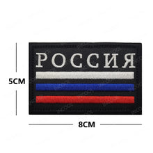 Russian Russia Flag Embroidered Patch IR Reflective Patches Appliqued Sticker Strip Glow In Dark