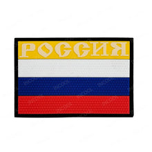 Russian Russia Flag Embroidered Patch IR Reflective Patches Appliqued Sticker Strip Glow In Dark