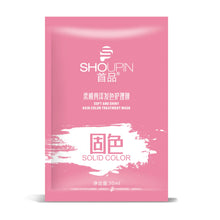 30/500ml Keratin Hair Mask 5 Seconds Repair Damage Frizzy Hair Mask