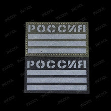 Russian Russia Flag Embroidered Patch IR Reflective Patches Appliqued Sticker Strip Glow In Dark
