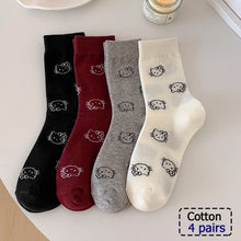 4/5/10/20/40 Pairs of Solid Color Socks, Soft and Lightweight Ankle