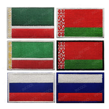 Russian Russia Flag Embroidered Patch IR Reflective Patches Appliqued Sticker Strip Glow In Dark