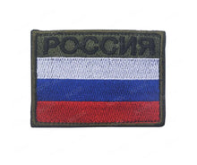 Russian Russia Flag Embroidered Patch IR Reflective Patches Appliqued Sticker Strip Glow In Dark
