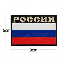 Russian Russia Flag Embroidered Patch IR Reflective Patches Appliqued Sticker Strip Glow In Dark
