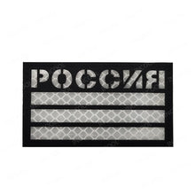 Russian Russia Flag Embroidered Patch IR Reflective Patches Appliqued Sticker Strip Glow In Dark