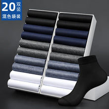 1pairs Men's Fashion Cotton Breathable Comfortable Ankle Socks, Men's