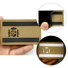 1pc Spain Flag Patch Tactical Reflective Military Tactical Morale Patches, Durable Hook and Loop Fastener