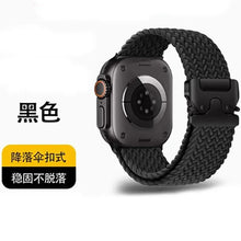 Braided Solo Loop Strap For Apple Watch band 44mm 45mm 46mm 40mm 41mm