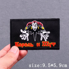 Animal Embroidered Patches For Clothing Hip Hop Patch Iron On Patches On Clothes Punk Embroidery Patch Hook Loop Stickers Badges