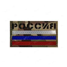 Russian Russia Flag Embroidered Patch IR Reflective Patches Appliqued Sticker Strip Glow In Dark
