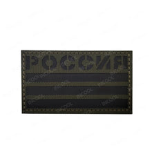 Russian Russia Flag Embroidered Patch IR Reflective Patches Appliqued Sticker Strip Glow In Dark