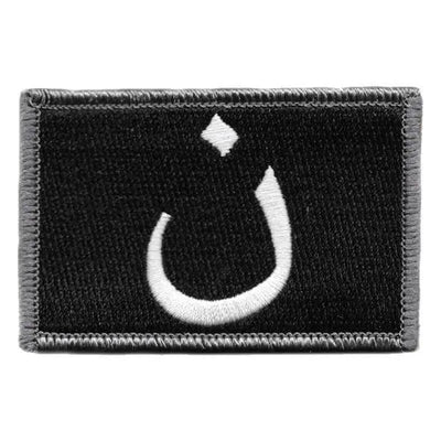  Morale Patch Hook Anti-ISIS Nazarene Patches 3x2".