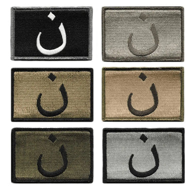 BuckUp Tactical Morale Patch Hook Anti-ISIS Nazarene Patches 3x2".