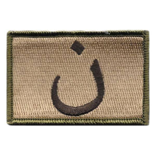 BuckUp Tactical Morale Patch Hook Anti-ISIS Nazarene Patches 3x2