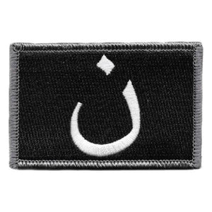 BuckUp Tactical Morale Patch Hook Anti-ISIS Nazarene Patches 3x2" - BuckUp Tactical