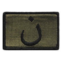 BuckUp Tactical Morale Patch Hook Anti-ISIS Nazarene Patches 3x2" - BuckUp Tactical