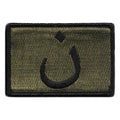 Olive Drab