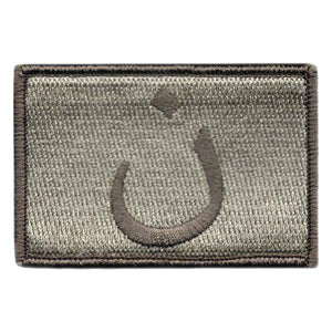 BuckUp Tactical Morale Patch Hook Anti-ISIS Nazarene Patches 3x2" - BuckUp Tactical