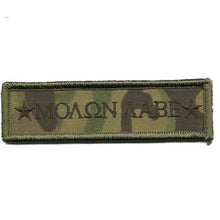 BuckUp Tactical Morale Patch Hook Molon Labe Morale Patches 3.75x1" - BuckUp Tactical