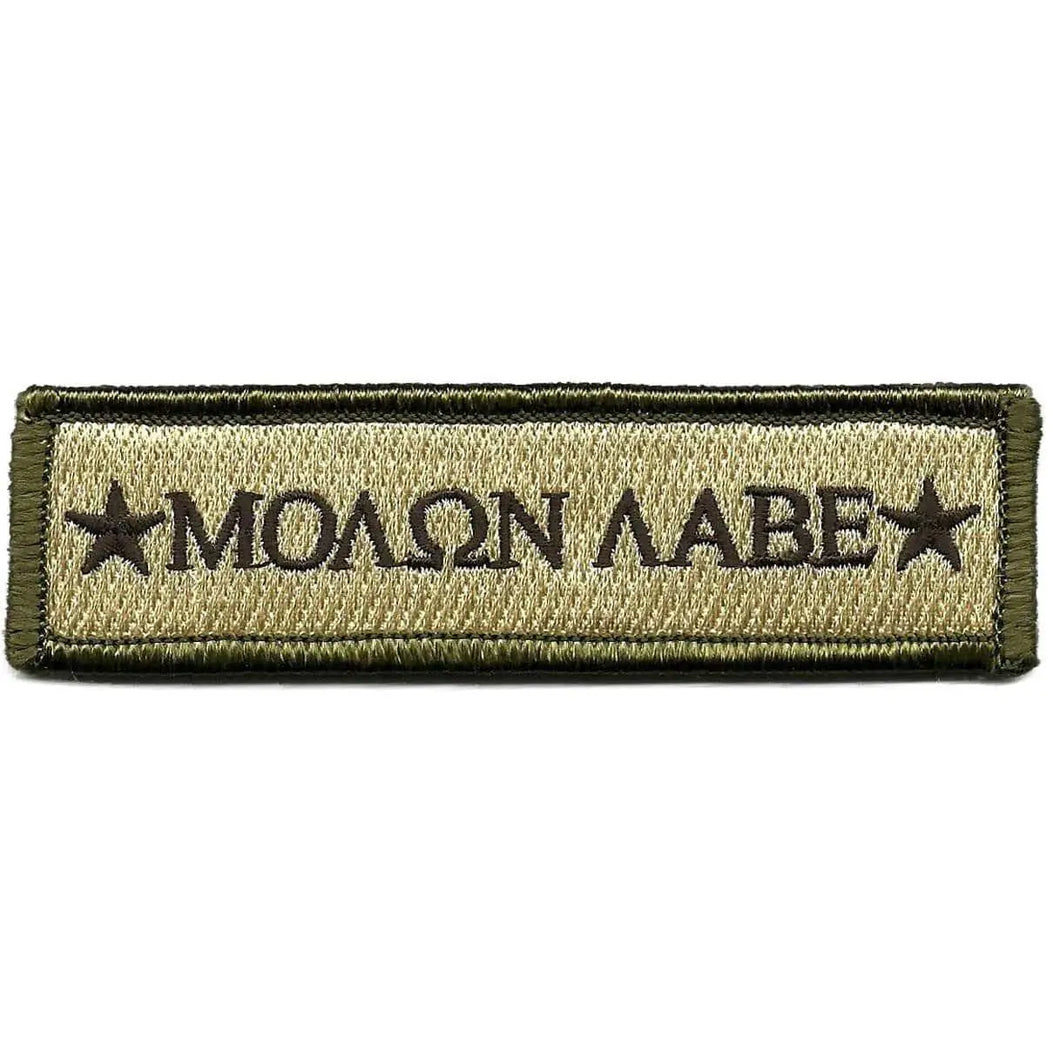 BuckUp Tactical Morale Patch Hook Molon Labe Morale Patches 3.75x1