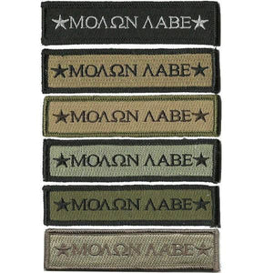 BuckUp Tactical Morale Patch Hook Molon Labe Morale Patches 3.75x1" - BuckUp Tactical