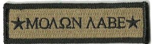 BuckUp Tactical Morale Patch Hook Molon Labe Morale Patches 3.75x1" - BuckUp Tactical