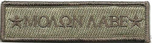 BuckUp Tactical Morale Patch Hook Molon Labe Morale Patches 3.75x1" - BuckUp Tactical