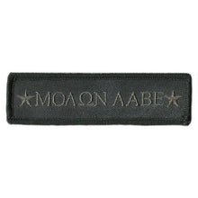 BuckUp Tactical Morale Patch Hook Molon Labe Morale Patches 3.75x1" - BuckUp Tactical