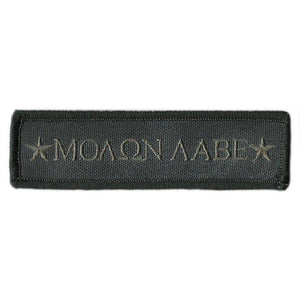 BuckUp Tactical Morale Patch Hook Molon Labe Morale Patches 3.75x1" - BuckUp Tactical