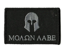 BuckUp Tactical Morale Patch Hook Molon Labe Patches 2x3" - BuckUp Tactical
