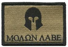 BuckUp Tactical Morale Patch Hook Molon Labe Patches 2x3" - BuckUp Tactical