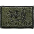 Olive Drab