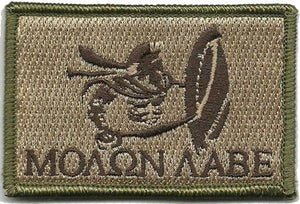 BuckUp Tactical Morale Patch Hook Molon Labe Spartan Patches 3x2" - BuckUp Tactical