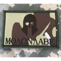 Molon Labe WDLND