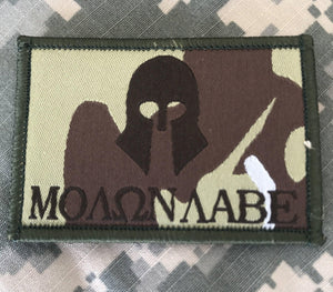 FREE FREE FREE Just Pay Shipping Morale Patch Hook Velcro Backing Choose! - BuckUp Tactical