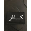 infidel black