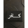 infidel black