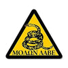 Triangle Gadsden Molon Labe 3.5